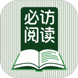 必訪閱讀