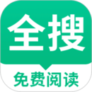 全搜小說
