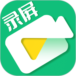 手機(jī)錄屏工具