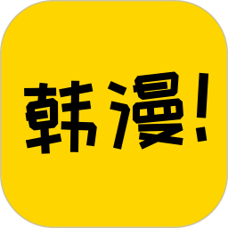 韓漫