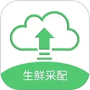 零供云生鮮