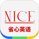 省心英語(yǔ)