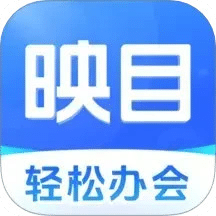 映目