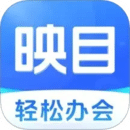 映目