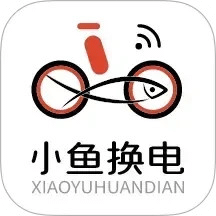 小魚換電租車