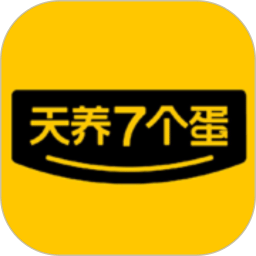 天養(yǎng)七個(gè)蛋