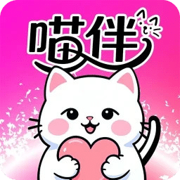 喵伴