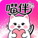 喵伴