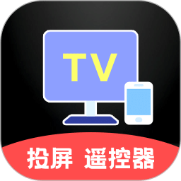 電腦投屏TV遙控器