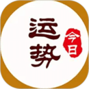 測(cè)測(cè)運(yùn)勢(shì)
