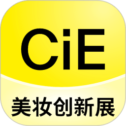 CiE美妝創(chuàng)新展