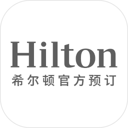 希爾頓榮譽(yù)客會(huì)