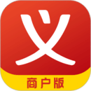 義烏購(gòu)商戶版
