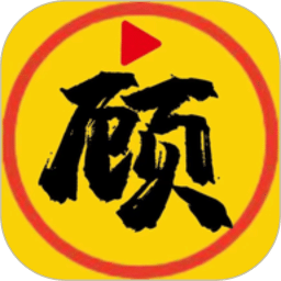 顧我追劇