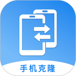 手機(jī)克隆