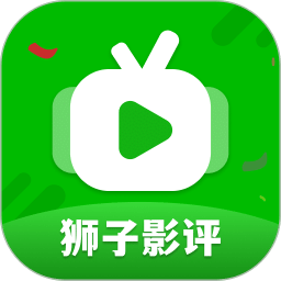 獅子影評(píng)
