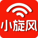 小旋風(fēng)