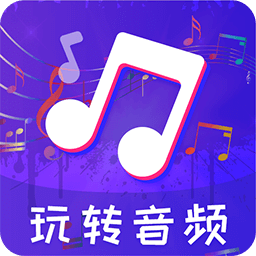 格式轉換工廠