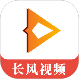 長風(fēng)視頻