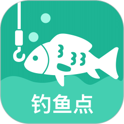 釣魚王