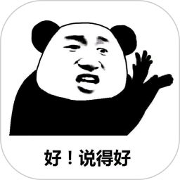 表情包斗圖