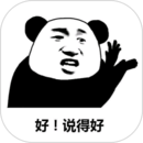 表情包斗圖
