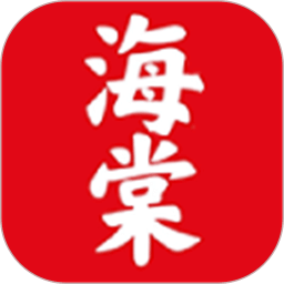 海棠書屋