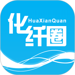 化纖圈