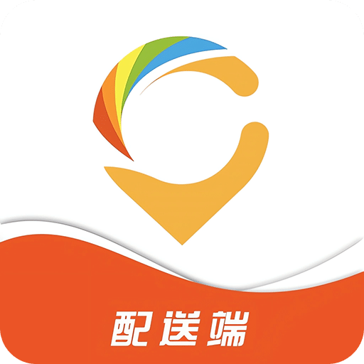 開始配送-開始送騎手端