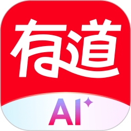 網(wǎng)易有道詞典