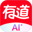 網(wǎng)易有道詞典