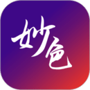 妙色