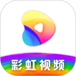 彩虹視頻