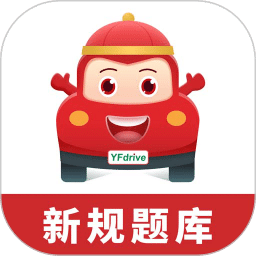 遠方學車