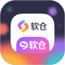 軟倉