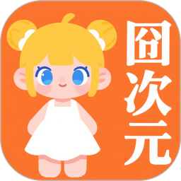 囧次元