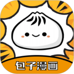 包子漫畫(huà)