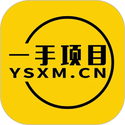 一手項目