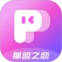 那藍(lán)之戀