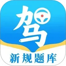 學(xué)法減分刷題寶典