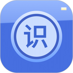識(shí)物大師