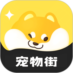 寵物街