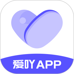 愛吖