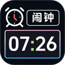 桌面時鐘iclock語音鬧鐘