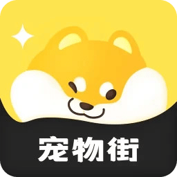 寵物街