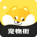 寵物街