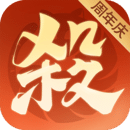 歡樂三國殺
