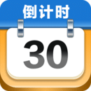 mDays倒計時