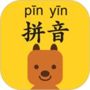 拼音發(fā)音點讀