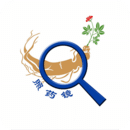 照藥鏡